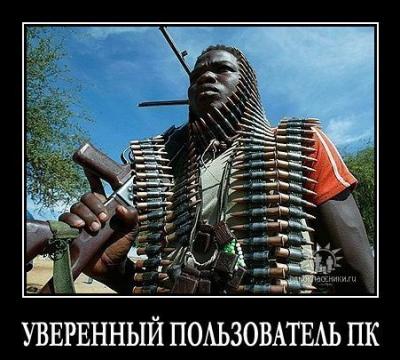 Прикрепленное изображение: sZRp4VFwW2k.jpg